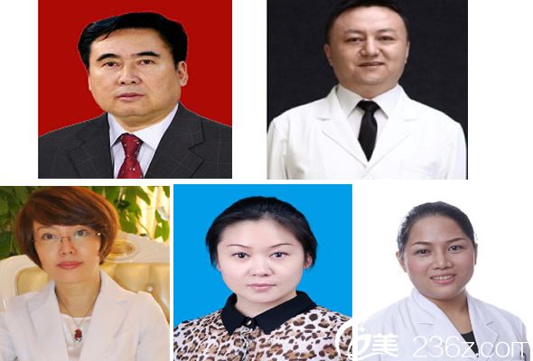 蘭州明倫整形醫(yī)生團(tuán)隊 蘭州明倫整形醫(yī)生團(tuán)隊