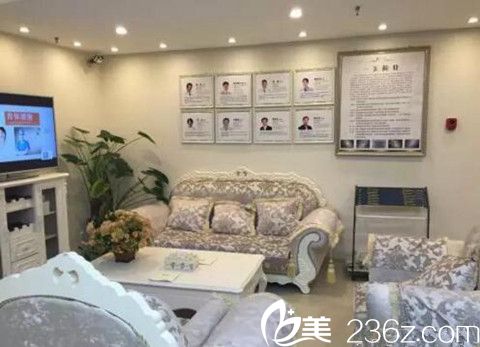 鄭州一美整形休息室 鄭州一美整形休息室