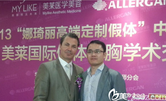 潘衛(wèi)峰參加學術論壇