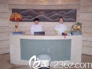 大慶彤名整形醫(yī)院前臺