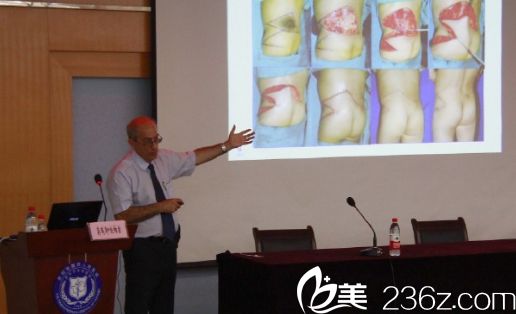 北京京美醫(yī)療美容診所莫瑞斯?托帕茲博士課題宣講