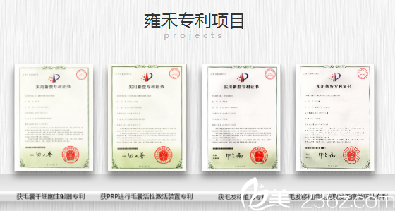 深圳<!--<i data=20240703-sp></i>-->植發(fā)醫(yī)院植發(fā)技術(shù) 深圳<!--<i data=20240703-sp></i>-->植發(fā)醫(yī)院植發(fā)技術(shù)