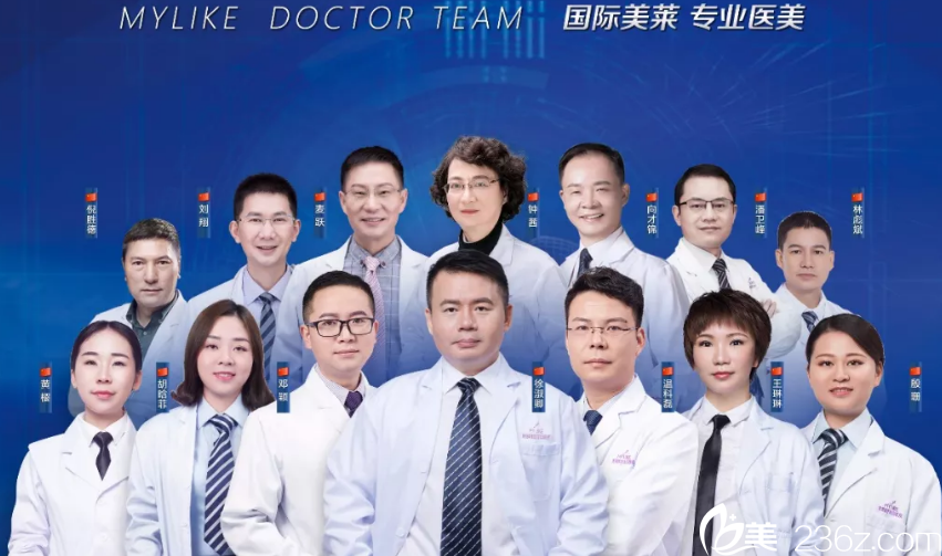 衡陽美萊醫(yī)生團(tuán)隊(duì)