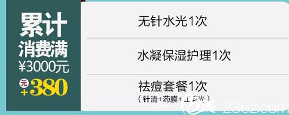 蘭州時(shí)光一重?fù)Q購禮 蘭州時(shí)光一重?fù)Q購禮