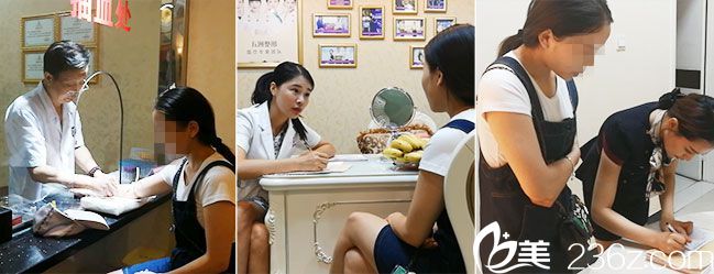 術前檢查 術前檢查