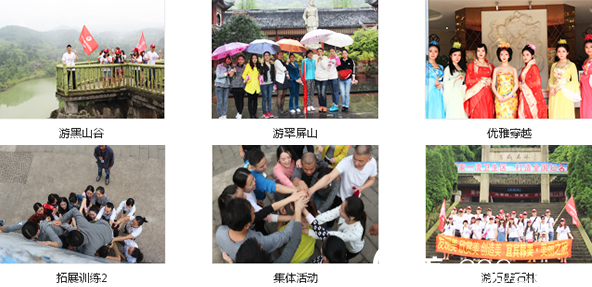 宜賓韓美醫(yī)療美容醫(yī)院團(tuán)隊風(fēng)采 宜賓韓美醫(yī)療美容醫(yī)院團(tuán)隊風(fēng)采