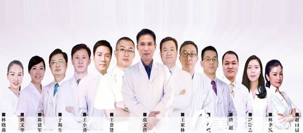 寧德華美醫(yī)生團(tuán)隊(duì)