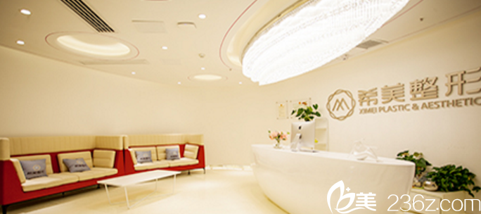 長沙希美整形醫(yī)院