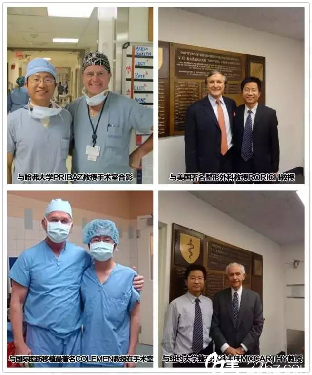 易與國外整形醫(yī)生交流學(xué)習(xí) 易與國外整形醫(yī)生交流學(xué)習(xí)