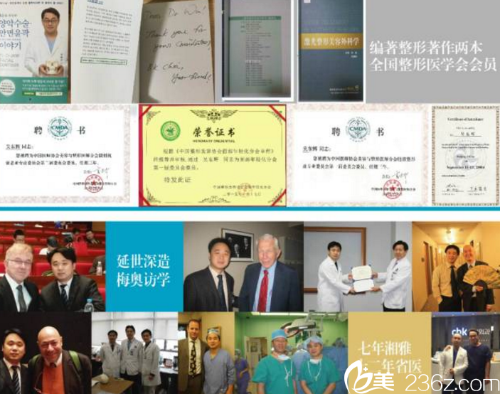 學(xué)術(shù)訪問 學(xué)術(shù)訪問