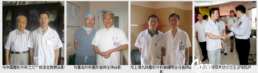 王武坤多次參加交流學習