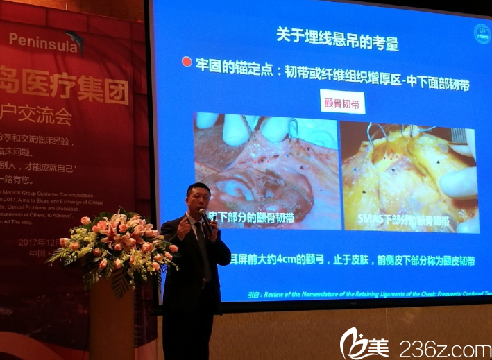 學(xué)術(shù)交流 學(xué)術(shù)交流