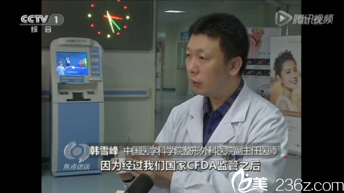 <!--<i data=20240703-sp></i>-->受邀參加中央專訪 <!--<i data=20240703-sp></i>-->受邀參加中央專訪