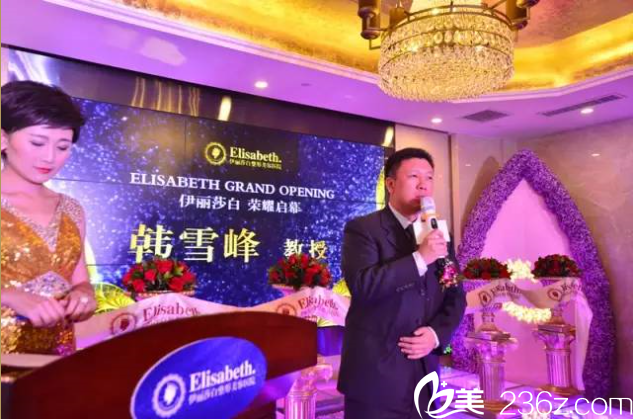 韓參與新疆伊麗莎白整形活動 韓參與新疆伊麗莎白整形活動