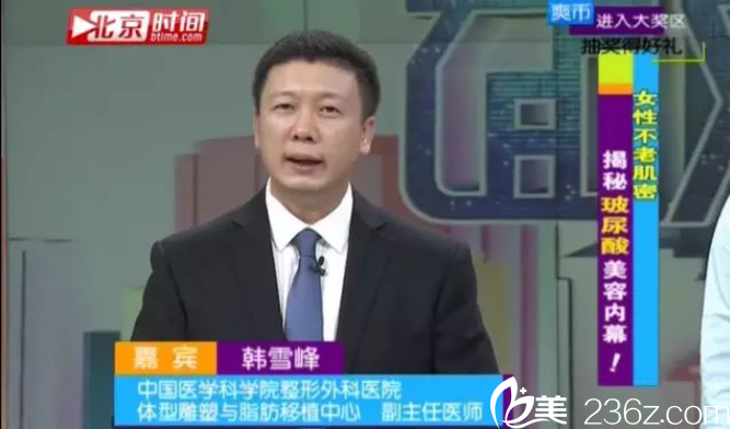 解密玻尿酸美容 解密玻尿酸美容