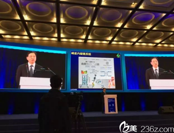 內(nèi)窺鏡豐胸術(shù)學(xué)術(shù)演講