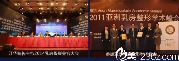 社會(huì)活動(dòng)