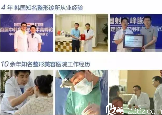 從業(yè)經(jīng)驗(yàn)及學(xué)術(shù)交流 從業(yè)經(jīng)驗(yàn)及學(xué)術(shù)交流