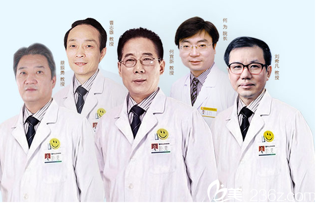 河源華美醫(yī)療整形美容醫(yī)院醫(yī)生團(tuán)隊