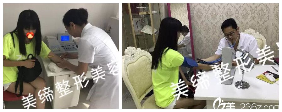 術(shù)前檢查過程 術(shù)前檢查過程