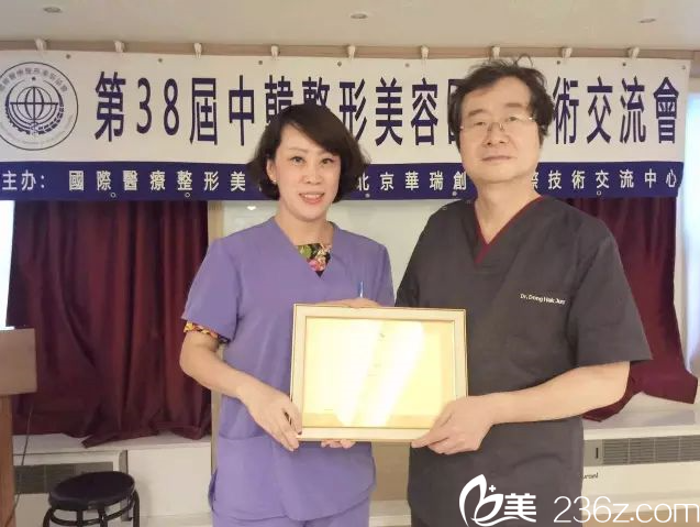 許黎院長與鼻王<!--<i data=20240703-sp></i>--> 許黎院長與鼻王<!--<i data=20240703-sp></i>-->