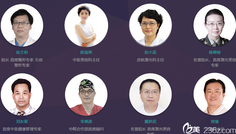 貝爾美部分整形醫(yī)生 貝爾美部分整形醫(yī)生