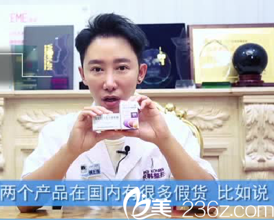 北京京韓醫(yī)療美容診所張醫(yī)生接受采訪(fǎng)照