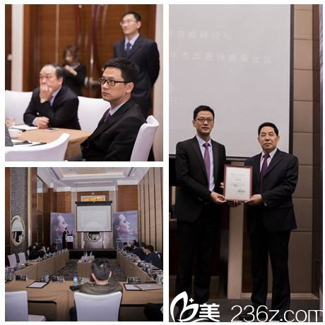 曹海峰醫(yī)生榮獲“美國(guó)菲思挺學(xué)院學(xué)術(shù)委員會(huì)委員” 曹海峰醫(yī)生榮獲“美國(guó)菲思挺學(xué)院學(xué)術(shù)委員會(huì)委員”