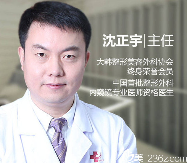 淮安華美沈正宇