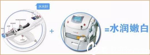 梨花雨+彩光嫩膚