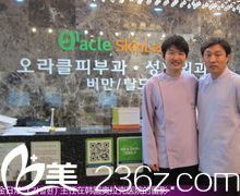 美聯(lián)臣整形金日炫醫(yī)生