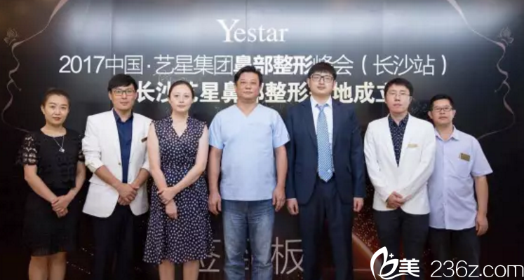 學(xué)術(shù)交流 學(xué)術(shù)交流