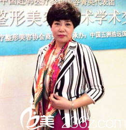 丹東李紅明星醫(yī)療美容長(zhǎng)李紅