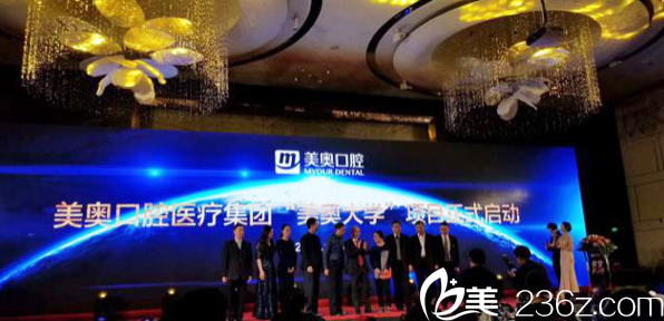 烏魯木齊美奧口腔門診怎么樣