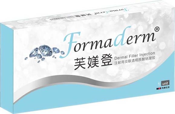 芙媄登玻尿酸產(chǎn)品介紹