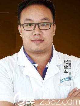 烏魯木齊美奧口腔門診張圣玄 烏魯木齊美奧口腔門診張圣玄