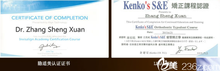 認(rèn)證書 認(rèn)證書