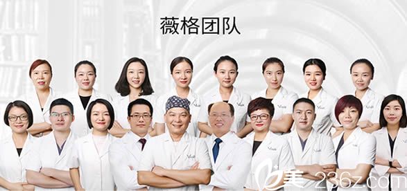 廈門薇格<span style=