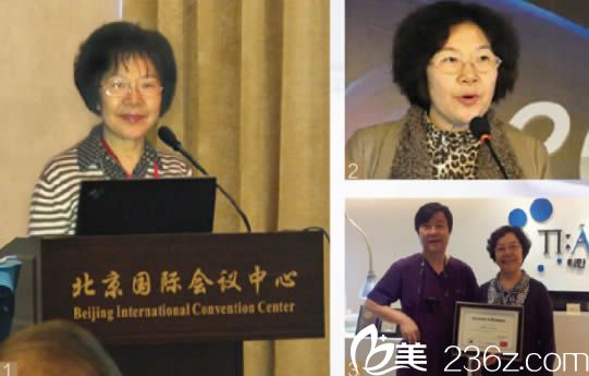 劉輔蓉醫(yī)生學術交流現(xiàn)場演講