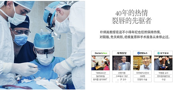 樸炳胤院長(zhǎng) 樸炳胤院長(zhǎng)