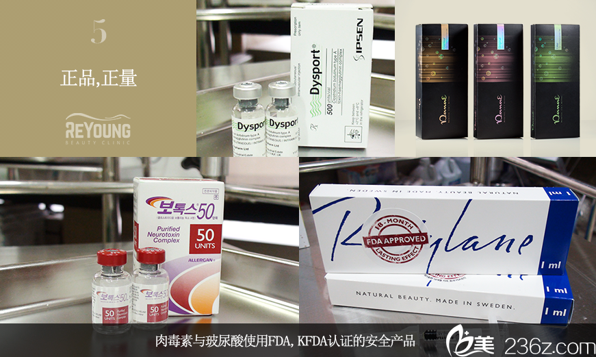 產(chǎn)品安全放心