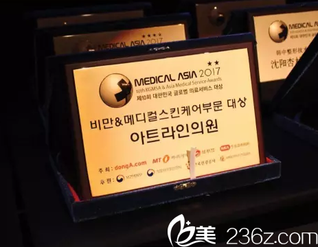 ARTLINE醫(yī)院榮獲獎(jiǎng)項(xiàng)