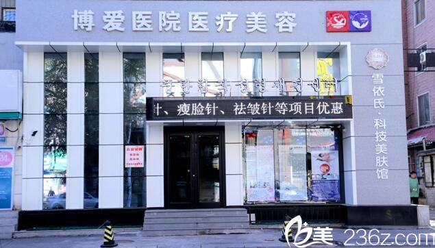 撫順<!--<i data=20240703-sp></i>-->醫(yī)療美容機(jī)構(gòu) 撫順<!--<i data=20240703-sp></i>-->醫(yī)療美容機(jī)構(gòu)