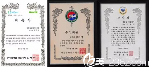 金翰星獲得榮譽(yù)證書 金翰星獲得榮譽(yù)證書