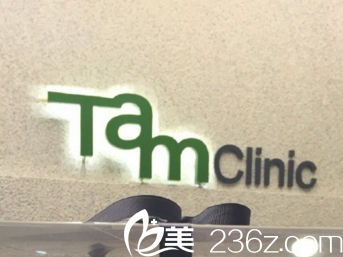 韓國Tam<!--<i data=20240703-sp></i>-->前臺(tái)