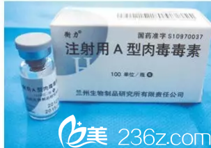 醫(yī)療美容診所注射產品