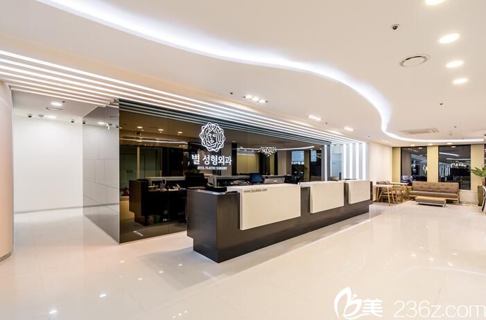 韓國(guó)星愿整形外科