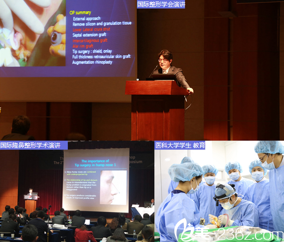 學(xué)術(shù)交流 學(xué)術(shù)交流