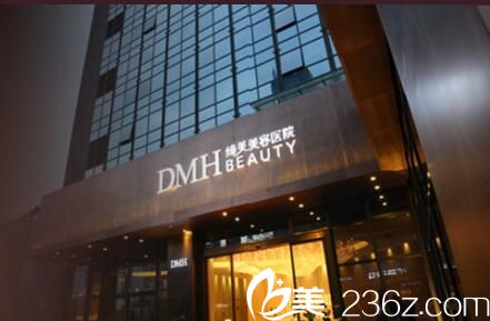 東莞締美美容醫(yī)院
