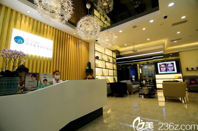 深圳貝漾美天醫(yī)療美容整形醫(yī)院 深圳貝漾美天醫(yī)療美容整形醫(yī)院